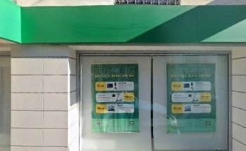 Cajero Automático Caja Rural del Sur